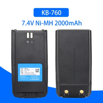KB-760 7.4 V 2000mAh Li-Ion Akumulatoru Kirisun S760/S780/S785/S765/S565/FP460 Digitālais divvirzienu Radio Akumulators