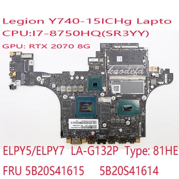 Y740-15ICHg Pamatplate (Mainboard Lenovo Leģiona Klēpjdatoru 81HE ELPY5/ELPY7 LA-G132P FRU 5B20S41615 5B20S41614 I7-8750 2070 8G