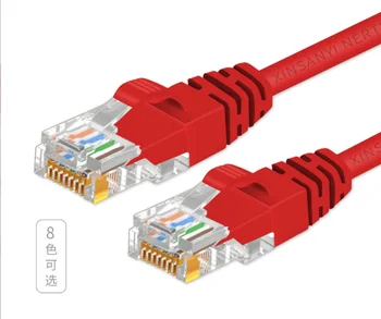 XIU2497 sešu Gigabit tīkla kabelis 8-core cat6a tīkla kabeli Super six dubultā ekranētu kabeļu tīkla tīkla platjoslas džemperis