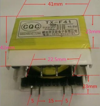 Pasūtījuma izgatavotu ūdens sildītājs transformatoru EI41*22-6.3 VA 4+5 pin 220V/10.5V600mA