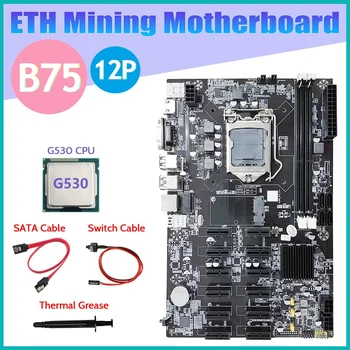 B75 ETH Ieguves Mātesplati 12 PCIE+G530 CPU+SATA Kabelis+Switch Kabelis+Thermal Grease LGA1155 B75 BTC Miner Mātesplati