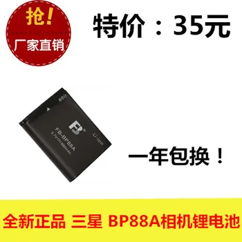 Sākotnējā patiesu FB/ Fengfeng BP88A DV200 DV300 DV300F kameras akumulatora