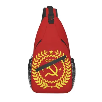 Komunisma Simbols Āmurs Un Sirpis Crossbody Sling Backpack CCCP Padomju Savienības PSRS Karogu, Plecu, Krūšu Soma Pārgājienu Mugursomas