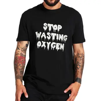 Pietura Izšķērdēt Skābekļa T-krekls Aizsargātu Vidi Teksti Smieklīgi Saukli Vīriešu un Sieviešu Apģērbu, ES Izmērs Vasaras Mīksts Kokvilnas T Krekls