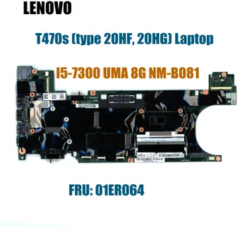 Lenovo oriģinālu Par Thinkpad T470s klēpjdatoru, pamatplate (mainboard i5-7300 UMA 8G FRU 01ER064