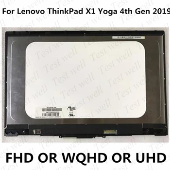 Sākotnējā pārbaude arī Par Lenovo ThinkPad X1 Jogas 2019 Versija klēpjdatoru LCD displejs, touch screen montāža FRU:00NY678 SD10M67986