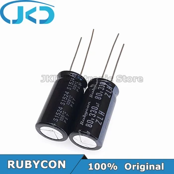 10pcs RUBYCON 330UF 80V 12.5*25mm 330UF80V 80V330UF 12.5x25mm Alumīnija Elektrolītisko Kondensatoru 100% Oriģināls