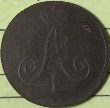 vairumtirdzniecības 1810 krievijas monētas 1 Kopeks kopēt 100% coper ražošanas
