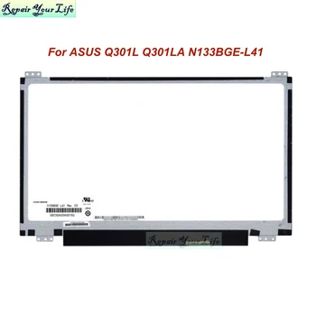 Jaunā 13.3 collu Klēpjdatoru LCD Ekrāna Matricas par ASUS Q301L Q301LA N133BGE-L41 REV.C3 N133BGE L41 Displeja Panelis WXGA HD 1366X768 40 Pin