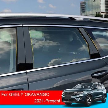 8PCS Auto stiklu Centrs Pīlārs Uzlīmes PVC Aizsargātu Apdari Anti-Scratch Filmu Par GEELY OKAVANGO 2021-2025 Ārējās Auto Piederumu