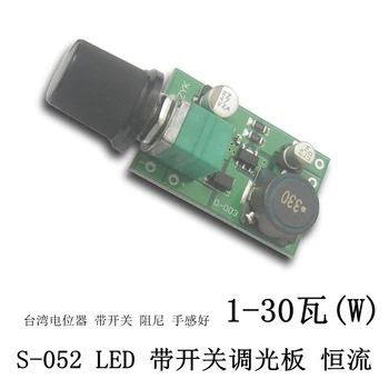 S-052 1-30w led electrodeless reostats / valdes 0.3-1a pašreizējo