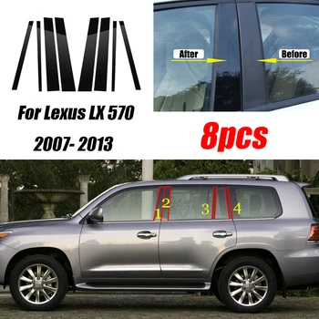8PCS Auto Spīdīgi Melni Durvju Centrālās Logu Vidējā Slejā, Sloksnes DATORU B C balsts Lexus LX 570 2007. - 2013. gadam