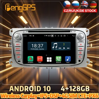 128G Android10 PX6 DSP Ford Focus 2008 - 2014 Auto DVD, GPS Navigācija, Auto Radio, Stereo Video Daudzfunkciju CarPlay HeadUnit
